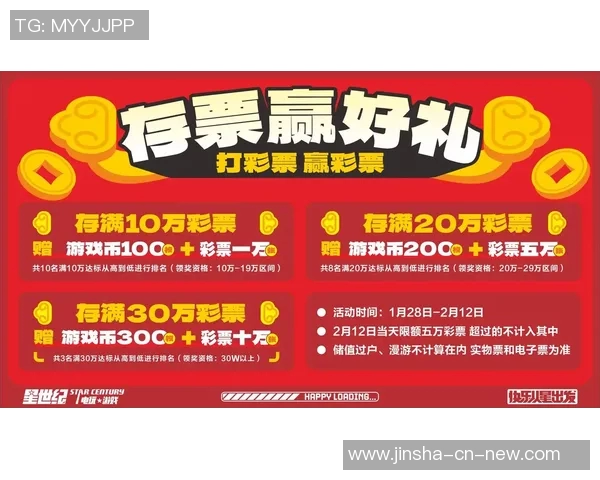 sj145金沙娱乐-SJ145金沙娱乐，探索娱乐新境界-sj145金沙娱乐