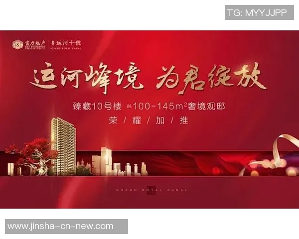 sj145金沙娱乐-SJ145金沙娱乐，探索娱乐新境界-sj145金沙娱乐